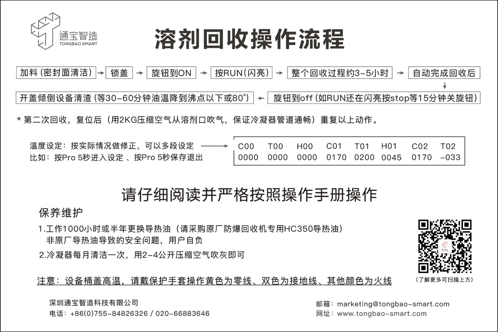 標(biāo)簽2.jpg